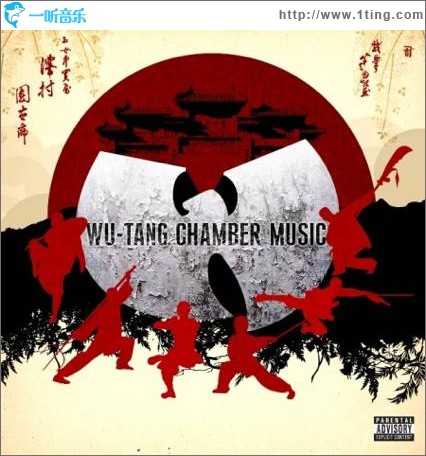 Chamber Music