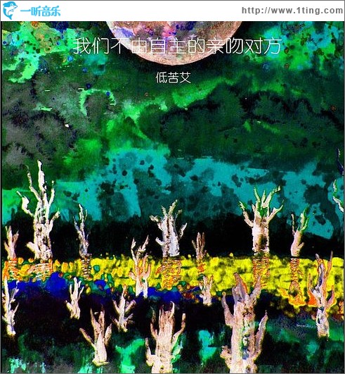 我们不由自主的亲吻对方