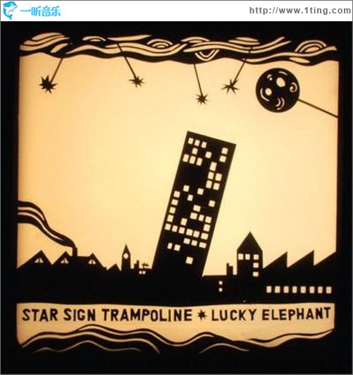 Star Sign Trampoline