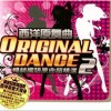 舞曲 Real Man – DJ Cyber 试听