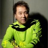 那些留在心里的伤悲