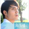 时间 幻象