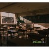 GReeeeN ROOKIES メインテーマ/ サントラ 试听