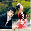 太子妃 (单曲)