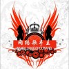合辑 于凤翔-原谅我那无意的伤害 试听