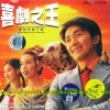 电影原声 Candy Kisses 试听
