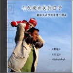 舞鞋 (单曲)详情
