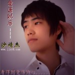 爱过以后 (单曲)详情