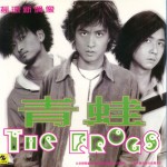 青蛙 The Frogs详情