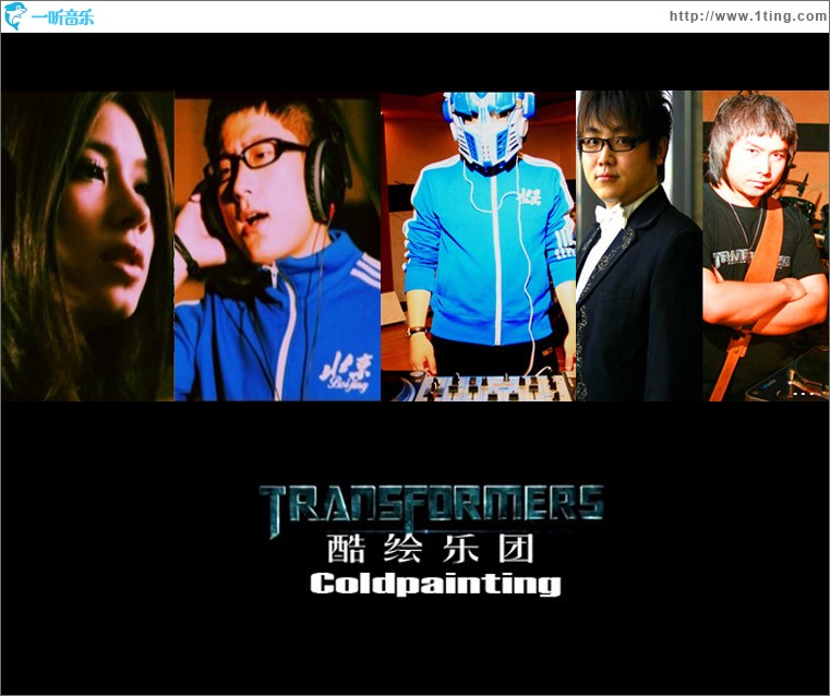 一切 (《变形金刚2》中文推广主题歌)