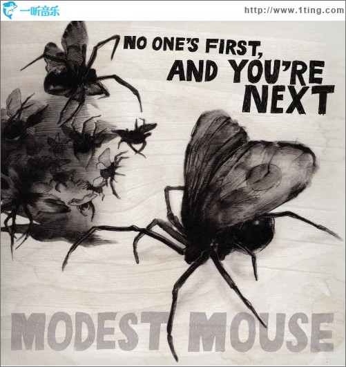 No One's First, and You're Next
