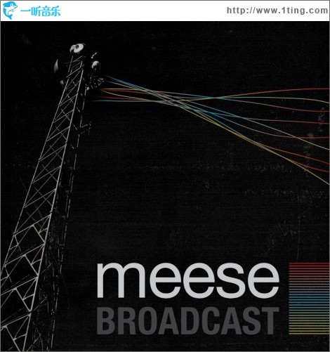 Broadcast