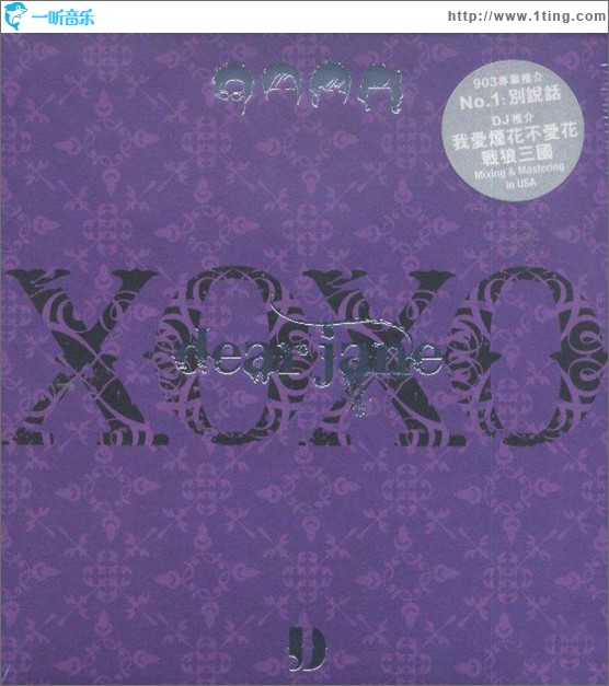 XOXO