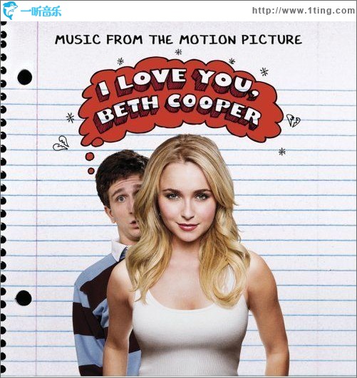I Love You,Beth Cooper 校花我爱你
