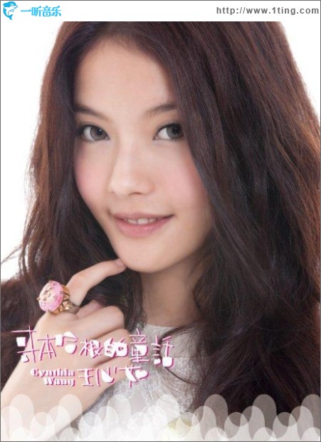 哥本哈根的童话