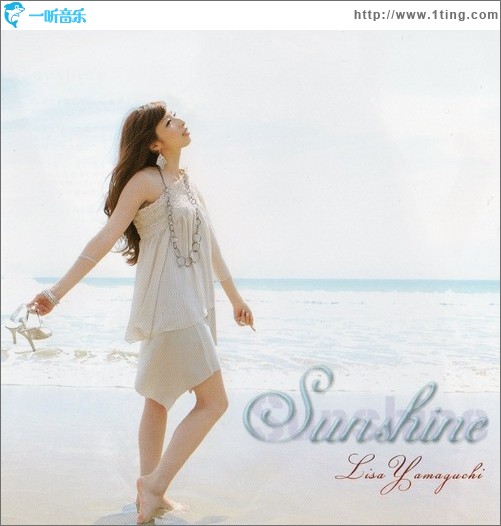 Sunshine