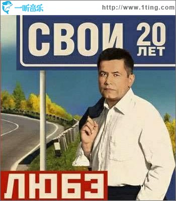 Свои