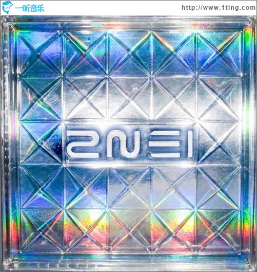 2NE1 1st Mini Album