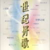 香港杂锦合辑 干一杯 - 林子祥/叶蒨文 试听