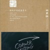 校园歌曲 信歌(二胡演奏) 试听