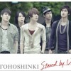 Stand by U