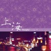 映象唱片 Shiroi Mayu(Yellow Diamonds Main Mix) - Hideo Kobayashi 试听