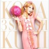 倖田來未 Lick me 试听
