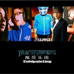 一切 (《变形金刚2》中文推广主题歌)详情