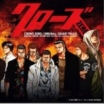 热血高校 Crows Zero