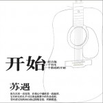 开始详情