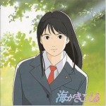 听到涛声 海がきこえる