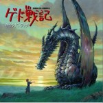 地海传说