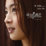 幸福遇见详情