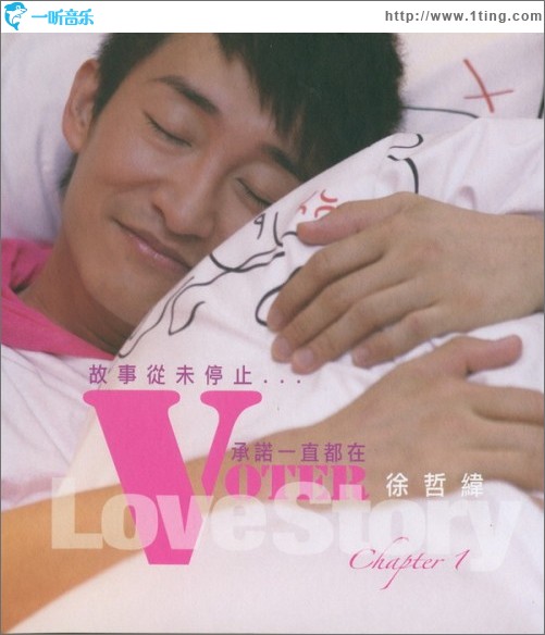 Love Story Chapte 1