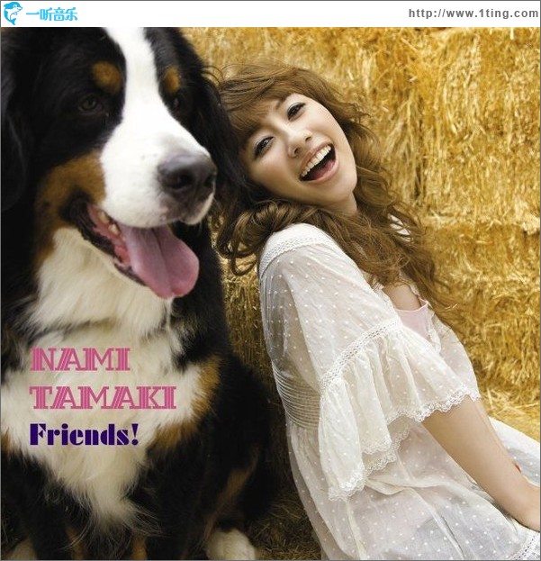 Friends!/またね