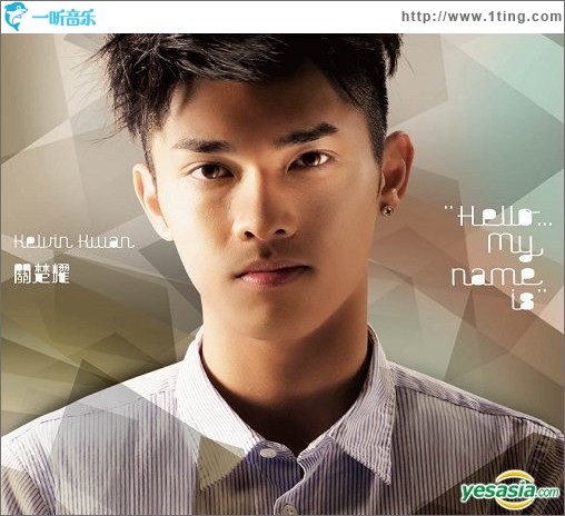 万世巨星Hello! My Name Is 关楚耀音乐会