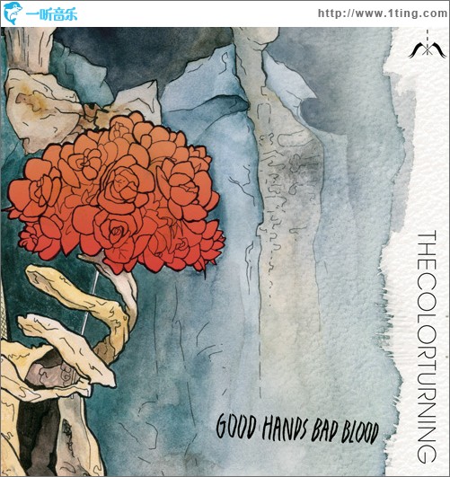 Good Hands Bad Blood