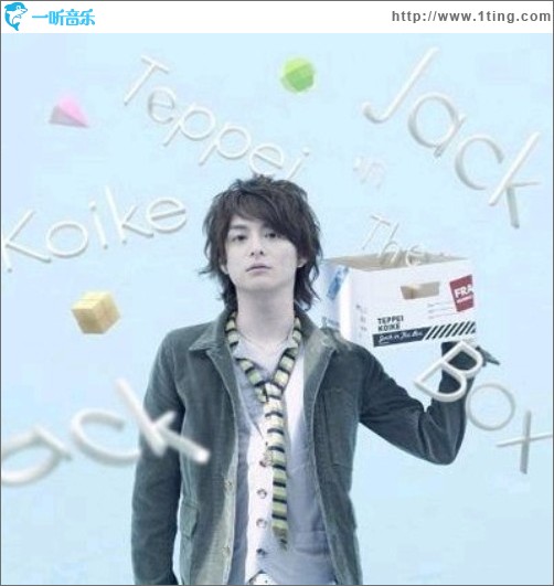 Jack In The Box