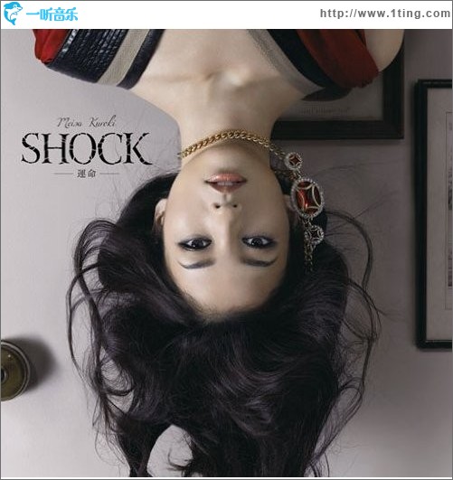 SHOCK-運命-
