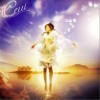 Ceui Qualia 试听