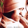 吴淼 百岁也有丈母娘 试听