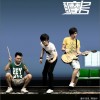 摩卡 New Life 3:50 试听
