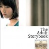 王若琳 Just The Two Of Us (新歌) 试听