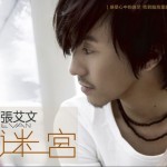 迷宫 (单曲)详情