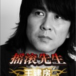 把钱还给我 (单曲)详情
