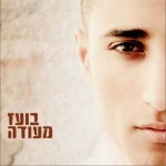 Boaz Mauda详情