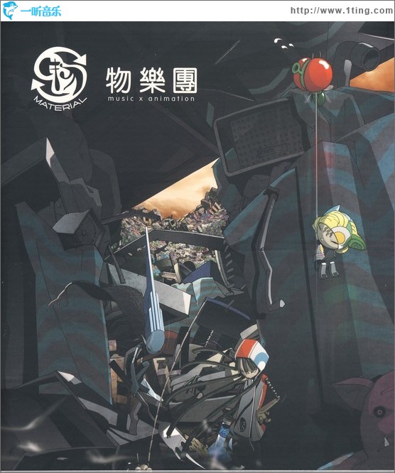 垃圾风暴