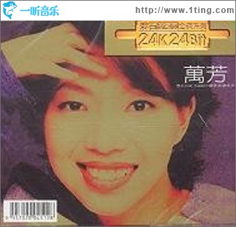 滚石24k 24Bit珍藏版金碟系列