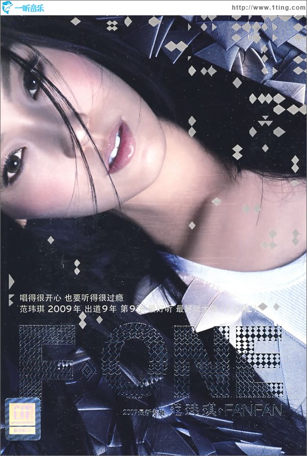 F·One (内地版)