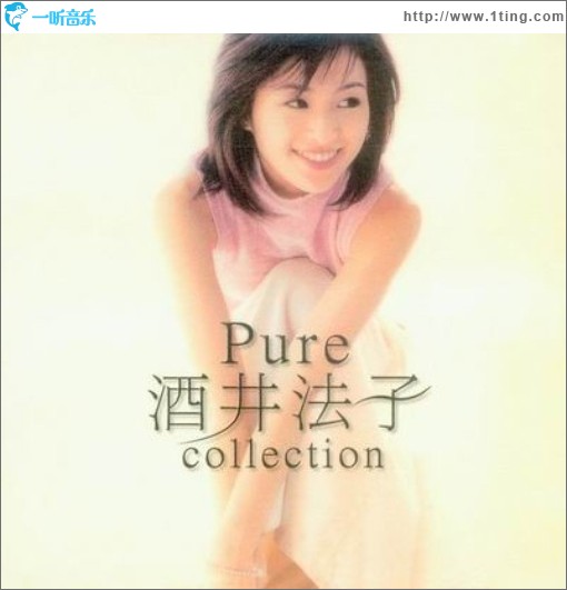 PURE COLLECTION